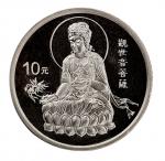 1998年观世音菩萨纪念银币1盎司 完未流通