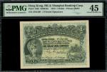 1913年滙丰银行1元，编号1901299，PMG 45，少见高评分
