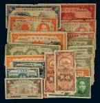 14075   民国地方银行纸币一组约六十五枚，六成至八成新