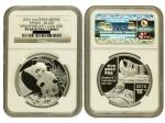 2012年新加坡國際錢幣展銷會熊貓精製銀章，重量1盎司，NGC PF68 ULTRA CAMEO
