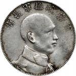 唐继尧像拥护共和三钱六分侧像 PCGS XF Details  CHINA. Yunnan. 3 Mace 6 Candareens (50 Cents), ND (1916). Kunming Mi