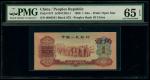 People s Bank of China, 3rd series renminbi, 1960, 1 jiao, serial number VIII VII II 6004341,(Pick 8