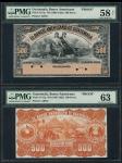El Banco Americano de Guatemala, obverse and reverse proof of a 500 Pesos, ND (1895-1925), Series E,