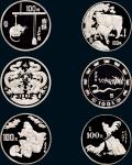 1988年至1999年中国人民银行发行十二生肖纪念银币一套十二枚