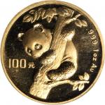 1996年熊猫纪念金币1盎司攀树 PCGS MS 69
