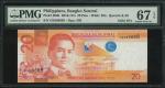 2017年菲律宾中央银行20披索，幸运号GE888888，PMG 67EPQ