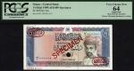 Central Bank of Oman, specimen 1/4 rial 1989, serial number B/1 000000 002, (Pick 24s, TBB B212s), i