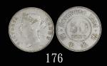 1894年香港维多利亚银币半圆