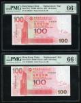 Bank of China, Hong Kong, a pair of replacement $100, 1.1.2007, consecutive serial numbers ZY 009394