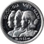 1953年10 Su。试作币。加厚版。