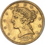USARépublique fédérale des États-Unis d Amérique (1776-à nos jours). 5 dollars Liberty 1856, Philade