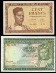 Banque de la Republique du Mali, 500 Francs, 22 September 1960, serial number H248447, green on mult