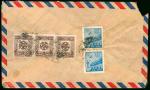 1950年武昌寄美国航空封1件，贴华中区五星图5000元3枚，华北区天安门400元2枚，销武昌3月10日戳，保存完好