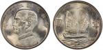 孙像船洋民国23年壹圆普通 PCGS MS 63 CHINA: Republic, AR dollar, year 23 (1934), Y-345, L&M-110, K-624, Sun Yat-
