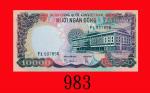 越南国家银行10000盾(1975)。全新National Bank of Vietnam: 10000 Dong, ND (1975), s/n F1 937856. Choice UNC