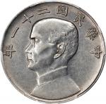 民国二十一年孙中山像帆船壹圆银币。上海造币厂。(t) CHINA. Dollar, Year 21 (1932). Shanghai Mint. PCGS Genuine--Cleaned, AU D