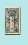 民国元年（1912年）江西赣省银行铜元壹百枚一枚