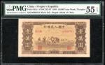 1949年中国人民银行第一版人民币10000元「双马耕地」，菱角水印，编号II I III 09898751，PMG 55EPQ