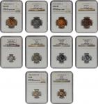 CANADA. Group of Mixed Denominations (22 Pieces), 1871-1959. All NGC and PCGS Certified.