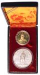 1981年辛亥革命70周年纪念金银币一套2枚 完未流通