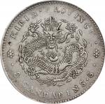 吉林省造戊申三钱六分中心满文 PCGS AU Details CHINA. Kirin. 3 Mace 6 Candareens (50 Cents), CD (1908). Kirin Mint.