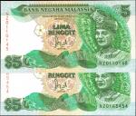 1986年马来西亚国家银行5马币。替换券。Choice Uncirculated.
