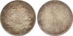 COINS. CHINA - EMPIRE, GENERAL ISSUES. Central Mint at Tientsin , Hsuan Tung : Silver Dollar, Year 3