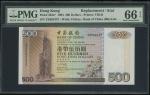 1994年中国银行500元补版，编号ZZ002437, PMG66EPQ 