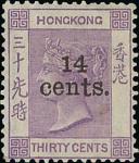 Hong Kong1891 Surcharges14c. on 30c. mauve variety antique t, part original gum; some adherences on 