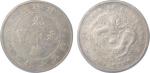 34年北洋造光绪元宝库平七钱二分银币一枚，ANACS EF45