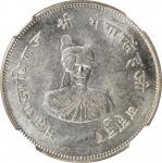 1937年印度1卢比。INDIA. Bikanir. Rupee, VS 1994 (1937). Ganga Singh (under George VI as Emperor). NGC MS-6