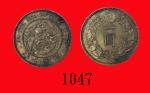 日本明治七年(1874)银货一圆，大型。极美品 - 近未使用Japan: Silver 1 Yen, Meiji Yr 7 (1874), type 1 large size. XF-AU