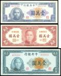 Central Bank of China, lot of 3x different 10,000yuan, all dated 1947, blue, brown and grey-blue res