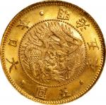 日本明治五年五圆金币。大阪造币厰。JAPAN. 5 Yen, Year 5 (1872). Osaka Mint. Mutsuhito (Meiji). NGC MS-67.