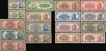 Central Bank of China,group of 17 notes,including 400yuan, green, 1944, Gold Yuan issue 1,000,000yua