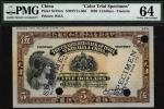 Chartered Bank of India, Australia & China, colour trial $5, Tientsin, 12 June 1930, no serial numbe