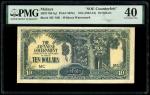 Malaya/ Japanese Occupation WWII, $10, 1942-44, SOE Counterfeit (P-M7bx) Block MC, PMG 401942-44年日本二