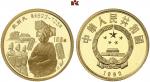 1992年中国杰出历史人物(第9组)纪念金币1/3盎司武则天 完未流通 CHINA, 100 Yuan, 1992.