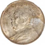 袁世凯像民国三年壹圆三角元 NGC AU 58 CHINA. Dollar, Year 3 (1914).