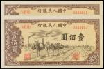 CHINA--PEOPLES REPUBLIC. Peoples Bank of China. 100 Yuan, 1949. P-836a.