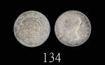 1894年香港维多利亚银币半圆，AU55佳品1894 Victoria Silver 50 Cents (Ma C34). PCGS AU55 金盾