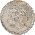云南省造宣统元宝七钱二分普版 PCGS AU 55 CHINA. Yunnan. 7 Mace 2 Candareens (Dollar), ND (1909-11)