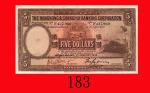 1932年香港上海汇丰银行伍圆。八成新The Hong Kong & Shanghai Banking Corp., $5, 1/1/1932 (Ma H9), s/n F427960. XF