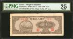 1948年第一版人民币一仟圆。 CHINA--PEOPLES REPUBLIC. Peoples Bank of China. 1000 Yuan, 1948. P-810a3. PMG Very F