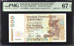 1996年香港渣打银行伍佰圆。全同号6。(t) HONG KONG (SAR). Standard Chartered Bank. 500 Dollars, 1996. P-288b. Solid N