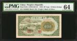 1949年第一版人民币贰拾圆。 CHINA--PEOPLES REPUBLIC. Peoples Bank of China. 20 Yuan, 1949. P-821b. PMG Choice Un