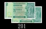 1981、80年香港渣打银行拾圆，Z及A版两枚。均九成新1981 & 80 Standard Chartered Bank $10 (Ma S15), s/ns Z968901 & A777944. 