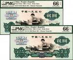 1960年，第三版人民币贰圆，车工，2张连号，PMG 66EPQ，全程无4、7
