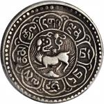 西藏狮图银币五两 PCGS XF 40
