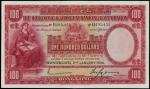 1934年香港上海汇丰银行一百圆。